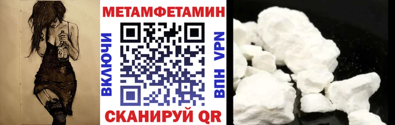 наркотики  Воскресенск  АМФ Розовый 