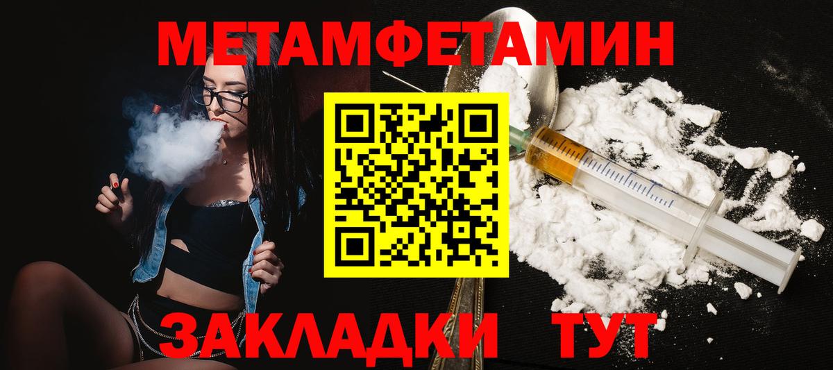 Воскресенск  АМФЕТАМИН Розовый  Amphetamine  Вход с VPN 