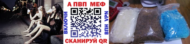 A-PVP крисы CK  Воскресенск 