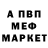Амфетамин 97% masik 3d