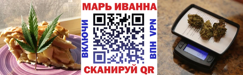 Печенье с ТГК марихуана  Воскресенск 