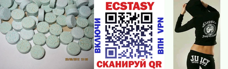 Экстази TESLA  наркотики  Воскресенск 