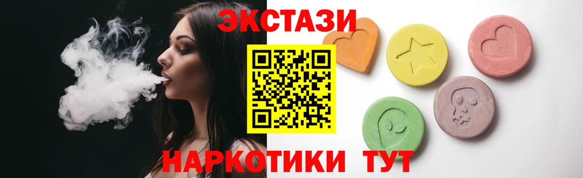 Ecstasy Дубай Воскресенск