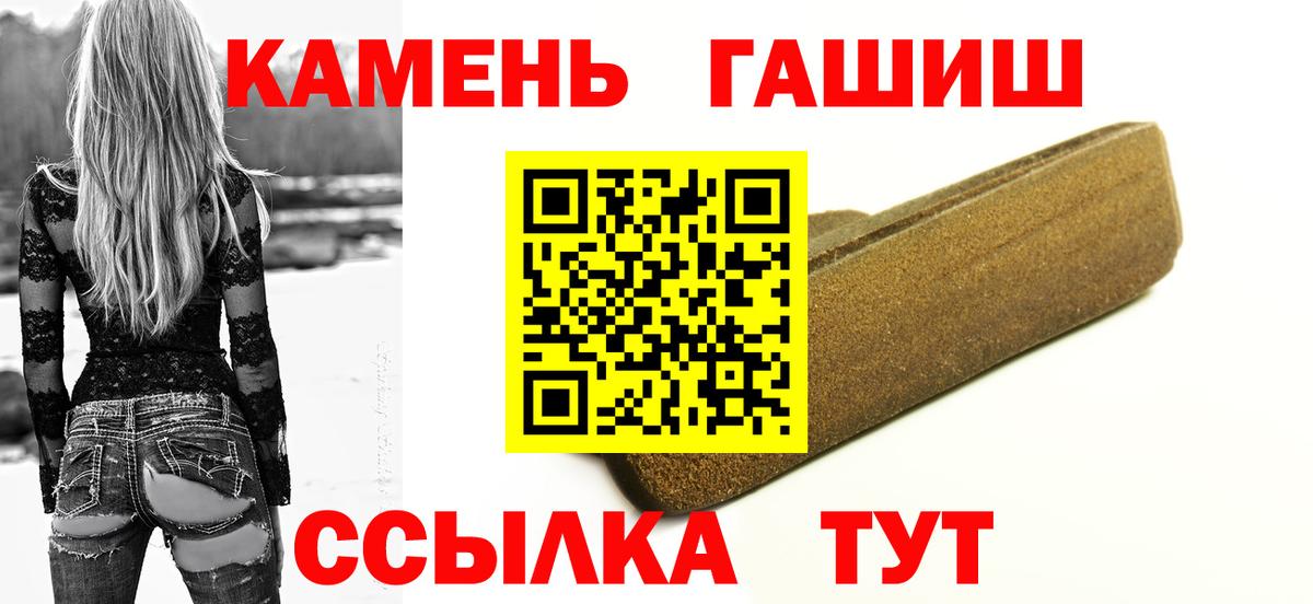 Гашиш Изолятор Воскресенск