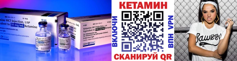 КЕТАМИН VHQ  Воскресенск 