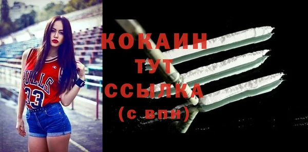 синтетический гашиш Белоозёрский