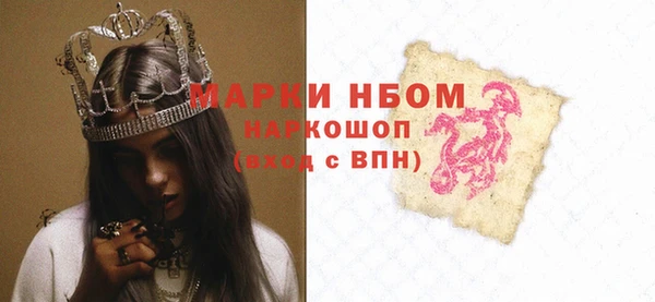 мдпв Белокуриха