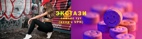 синтетический гашиш Белоозёрский