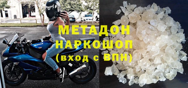 амфетамин Беломорск
