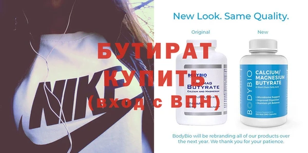 амфетамин Беломорск