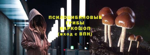 амфетамин Беломорск