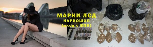 синтетический гашиш Белоозёрский