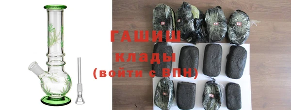 амфетамин Беломорск