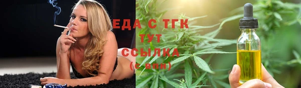 синтетический гашиш Белоозёрский