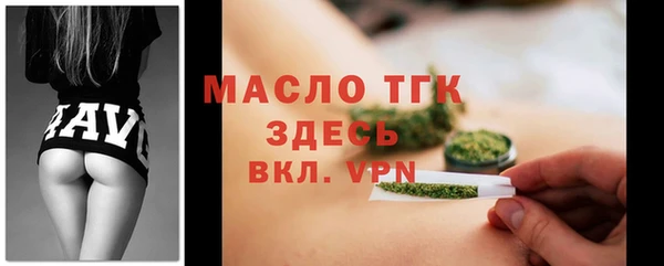 амфетамин Беломорск