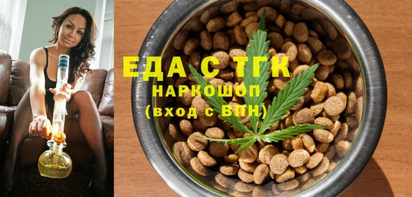 амфетамин Беломорск