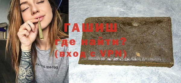 амфетамин Беломорск