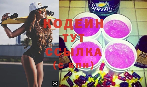 MDMA Зерноград