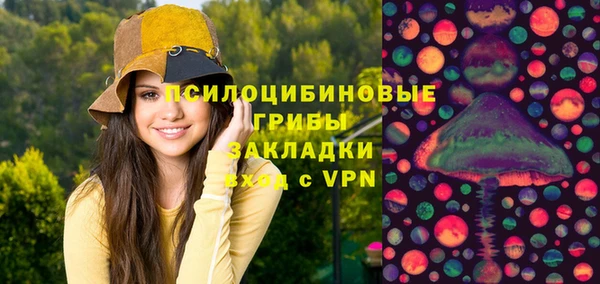 амфетамин Беломорск