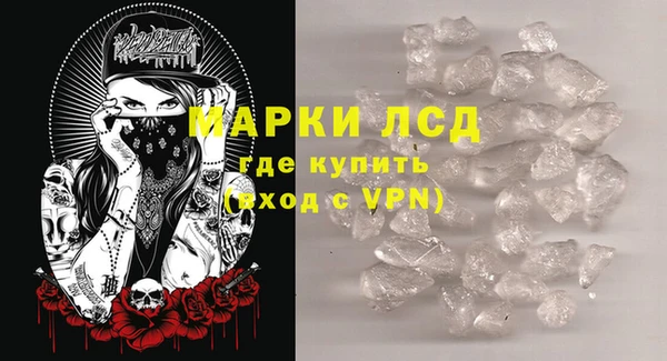амфетамин Беломорск