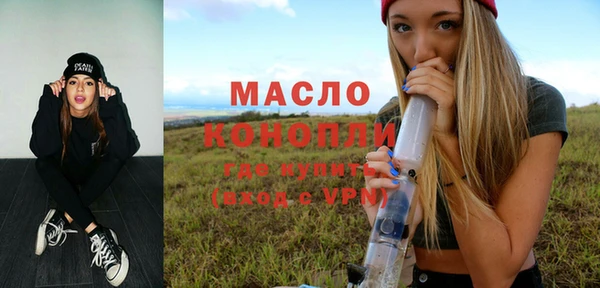 синтетический гашиш Белоозёрский