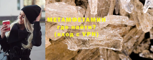 синтетический гашиш Белоозёрский