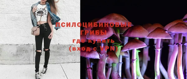 синтетический гашиш Белоозёрский