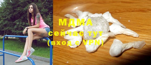 синтетический гашиш Белоозёрский