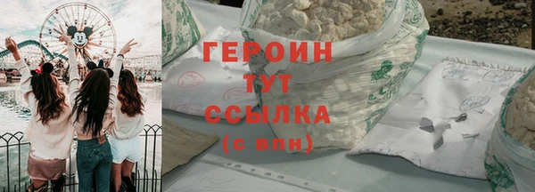 амфетамин Беломорск