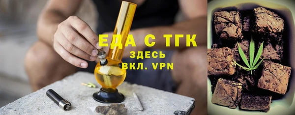 синтетический гашиш Белоозёрский