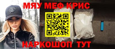 jwh Мариинск
