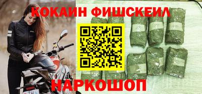 jwh Мариинск
