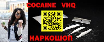 первитин Малгобек
