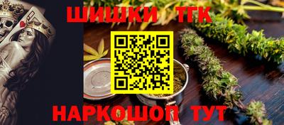 первитин Малгобек