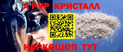 первитин Малгобек