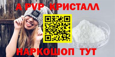 первитин Малгобек