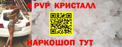 первитин Малгобек