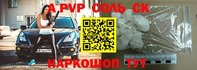 jwh Мариинск