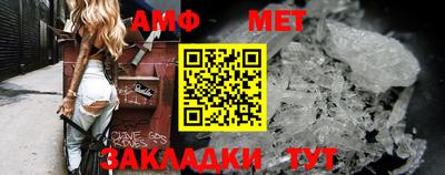 первитин Малгобек