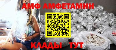 первитин Малгобек