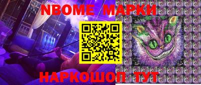 первитин Малгобек