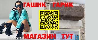 jwh Мариинск