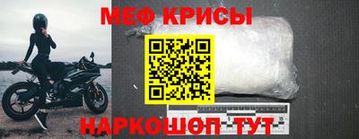 первитин Малгобек