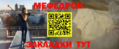 jwh Мариинск