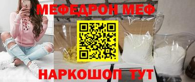 jwh Мариинск