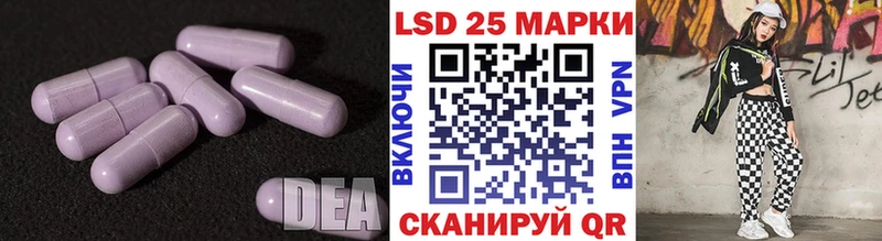 купить   Воскресенск  Лсд 25 экстази ecstasy 
