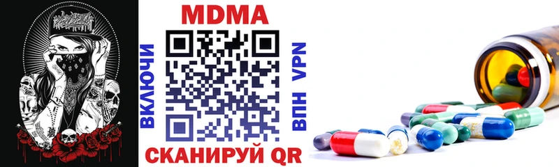 МДМА молли Воскресенск