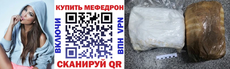 МЕФ мука Воскресенск