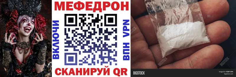 сайты даркнета как зайти  Воскресенск  МЕФ мука  сколько стоит 