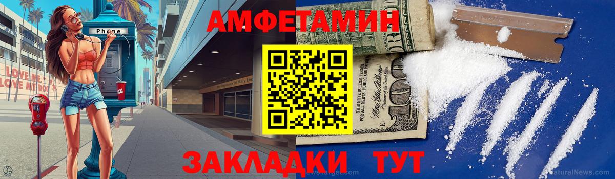 Первитин мет  Вход с VPN  Воскресенск  Первитин мет 
